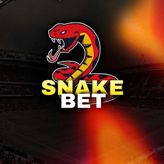 Логотип телеграм канала @snakebetting — SnakeBet