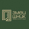 Логотип телеграм канала @snakeclub_2025 — ЗМЕИШНИК 3.0. Канал