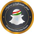 Logo saluran telegram snapchat_servies_team — تیمی خزمەتـگوزاری سناپچات👻