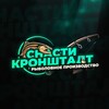 Логотип телеграм канала @snasti_kronshtadt — Снасти Кронштадт / рыбалка СПб