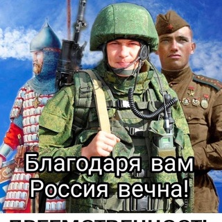 Логотип телеграм канала @snb_z46 — Отчёты о проделанной работе группы "Своих не бросаем Железногорск46"