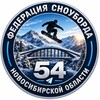 Telegram channel РФСОО "ФЕДЕРАЦИЯ СНОУБОРДА НСО" 🏂 logo