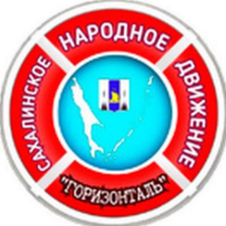 Логотип телеграм канала @sndhorizontal — СНД - "Горизонталь"