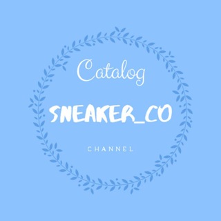 Logo saluran telegram sneaker_co — Catalog Sneaker_co