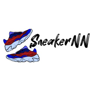 Логотип телеграм канала @sneakernizhnynovgorod — SneakerNN