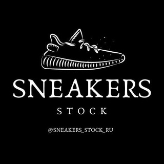 Логотип телеграм канала @sneakers_stock_ru — Sneakers Stock 👟
