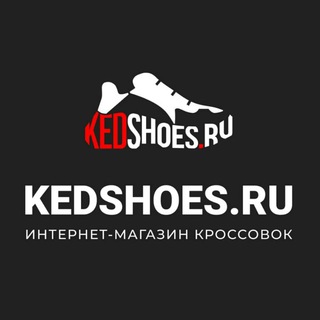 Логотип телеграм канала @sneakersfashion — Модные кроссовки