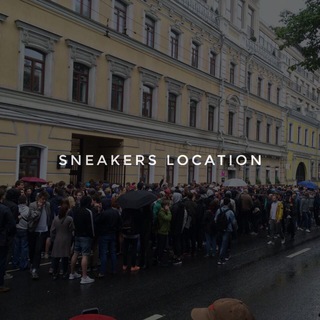 Логотип телеграм канала @sneakerslocation — Sneakers Location