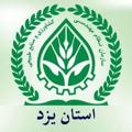 Logo saluran telegram snezam — نظام مهندسی کشاورزی، منابع طبیعی و محیط زیست استان یزد