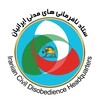 لوگوی کانال تلگرام snidc1 — 👊نافرمانیهای مدنی ایرانیان 👊