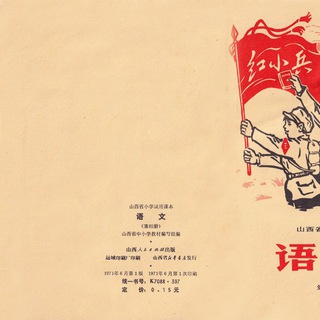 电报频道的标志 sniffatword — 臭（xiù）文字