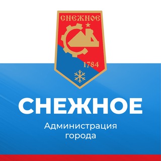 Логотип телеграм канала @snijne — Администрация города Снежное