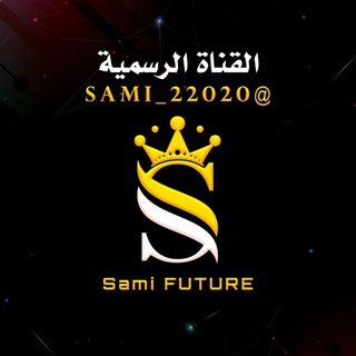 لوگوی کانال تلگرام snipcryp2021 — Sami-Futuers