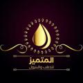 Logo saluran telegram sniper0ne — maroc forexe