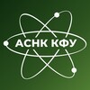 Логотип телеграм канала @snkkfu — СНК КФУ