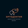 Логотип телеграм канала @snkorthodont — СНК | ОРТОДОНТИЯ