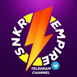 Logo of telegram channel snkrempire — SNEAKER & RESTOCK Alert by SNKREMPIRE 🚨