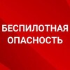 Логотип телеграм канала @snktrev — СНК , Крымск, Полтавская | Оповещение тревог по району