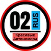 Логотип телеграм канала @snomerami02 — КРАСИВЫЕ НОМЕРА 02 АВТОНОМЕРА УФА БАШКОРТОСТАН