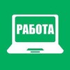 Логотип телеграм канала @snoqwfg — Работа Киев