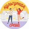 Логотип телеграм канала @snovakultura — Культурная среда — Саша, выставки, подкаст