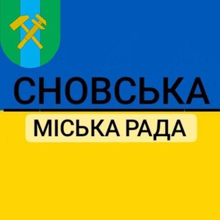 Логотип телеграм -каналу snovskamr — Сновська міська рада