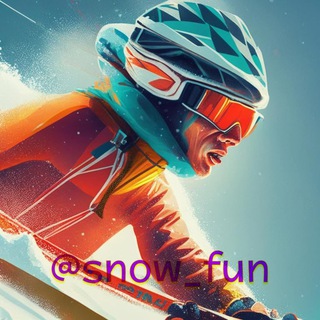 Логотип телеграм канала @snow_fun — Лыжники и сноубордисты