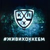 Логотип телеграм канала @snow_hot — Все о КХЛ и не только