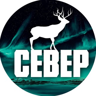 Логотип телеграм канала @snowu — Север