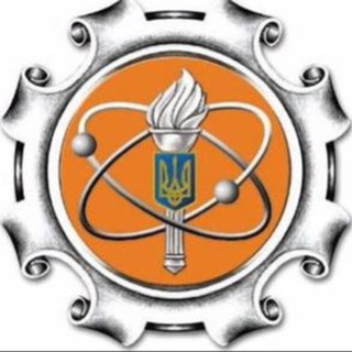 Telegram channel Держатомрегулювання 🇺🇦 logo
