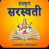 टेलीग्राम चैनल का लोगो sns12 — sanskrit saraswati संस्कृत सरस्वती