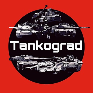 Логотип телеграм канала @sntankograd — Tankograd 🛡