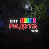Логотип телеграм канала @sntraduga — Радуга 🌈