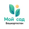 Логотип телеграм канала @sntrb — Мой Сад - Башкортостан