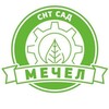 Логотип телеграм канала @sntsadmechel — СНТ Сад Мечел | Идеи для Дачи и Огорода