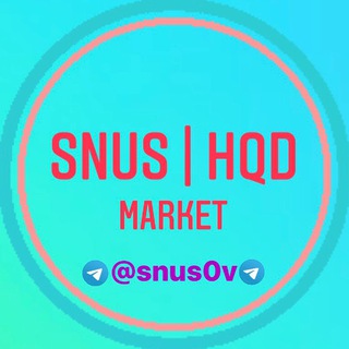 Логотип телеграм канала @snus_kirov11 — Снюс HQD Киров