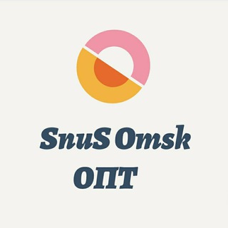 Логотип телеграм канала @snus_omsk_opt — Снюс Омск /Snus Omsk/ОПТ/Жижи/Поды/Одноразки