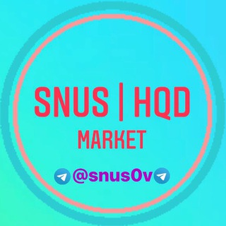 Telegram channel Снюс HQD Воронеж logo