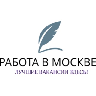 Логотип телеграм канала @snyat_kvartiru_piter — Работа Москва