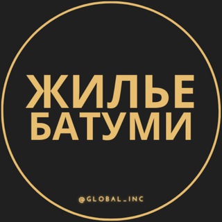 Logo saluran telegram snyat_kvartiruw — Батуми Аренда