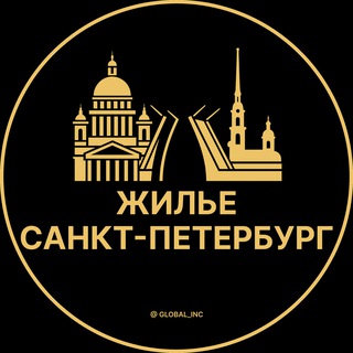 Логотип телеграм канала @snyat_sdat_kvartiruz — Аренда жилья СПБ | Санкт-Петербург