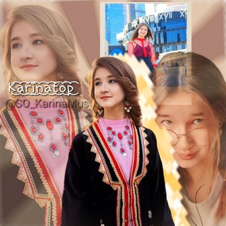 Логотип телеграм канала @so_karinamus — ✨ Карина М ✨