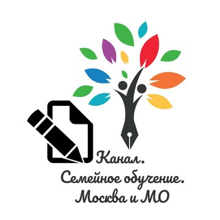 Telegram channel Семейное образование. Москва. МО. РФ logo