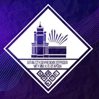 Логотип телеграм канала @so_mrsu — Отряды МГУ. Работаем💪