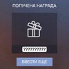Логотип телеграм канала @so2gang — ПРОМОКОДЫ GGSTANDOFF BULLDROP