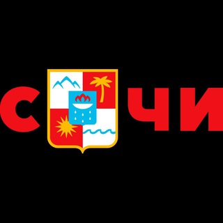 Логотип телеграм канала @so4i_hot — Сочи горячий