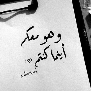 لوگوی کانال تلگرام so7basal7a_m — الصحبة الصالحة🦋🤍