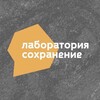 Логотип телеграм канала @so_hranenie — Лаборатория «Со_хранение»
