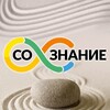 Логотип телеграм канала @so_znanie_irk — «Со-Знание»