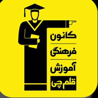 لوگوی کانال تلگرام soal75 — آزمون گاج ماز گزینه دو